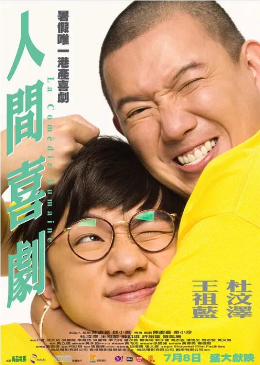 我的码子