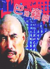 我的码子